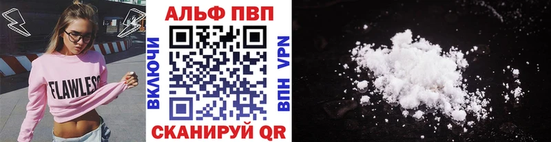 Купить закладку Фокино Гашиш СОЛЬ МЕФ Конопля