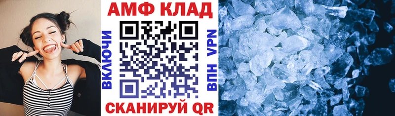 АМФЕТАМИН VHQ Фокино