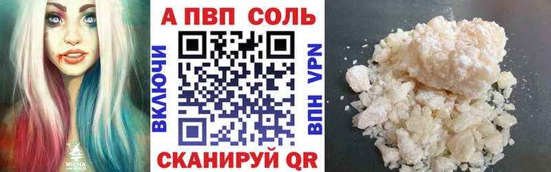 A PVP СК  Фокино 
