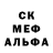 A-PVP мука BS GEMER