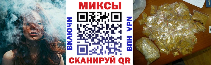 mega ONION  Фокино  БУТИРАТ вода  купить наркотик 