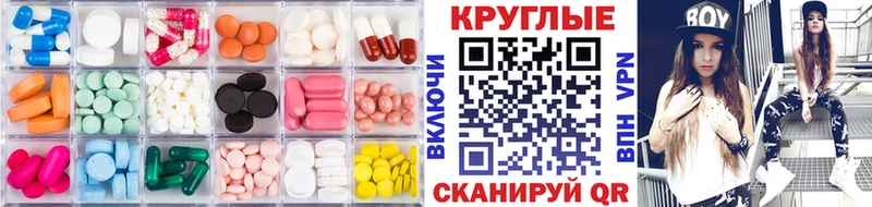 Экстази Дубай  Фокино 