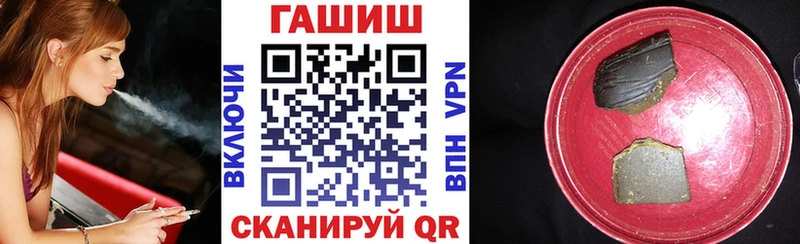 OMG tor  купить  цена  Фокино  Гашиш убойный 