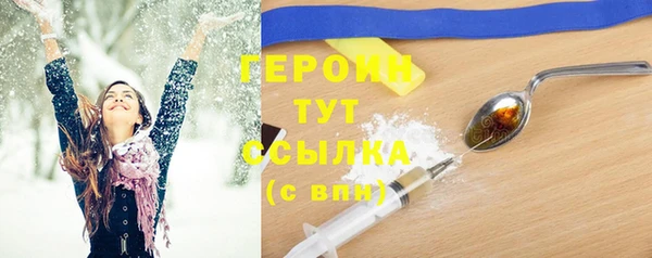 каннабис Куйбышев