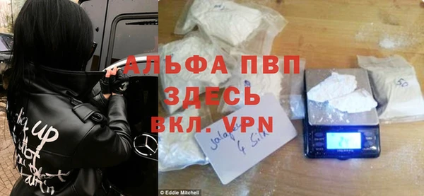 каннабис Куйбышев