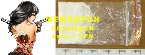 прущие крисы Кукмор