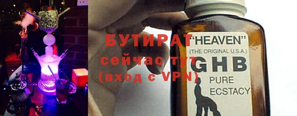 стаф Кулебаки