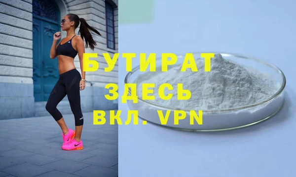 каннабис Куйбышев