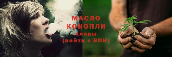 каннабис Куйбышев