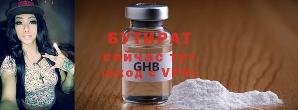 каннабис Куйбышев