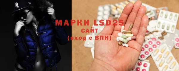 эйфоретик Ессентукская