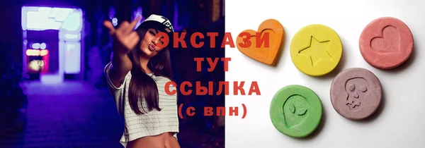 гашишное масло Краснослободск