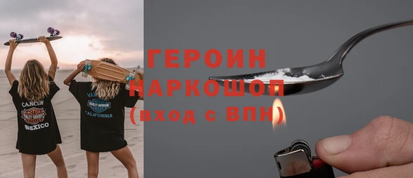стаф Кулебаки
