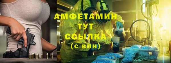 герыч Новосибирск