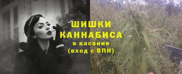 каннабис Куйбышев