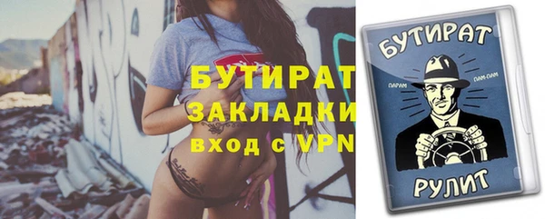 каннабис Куйбышев