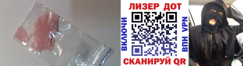 Лсд 25 экстази ecstasy  цены   Фокино 