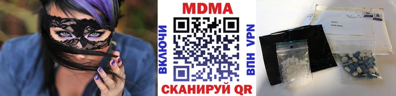 МДМА кристаллы  shop телеграм  Фокино 