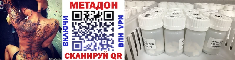 нарко площадка состав Фокино Метадон белоснежный как найти закладки