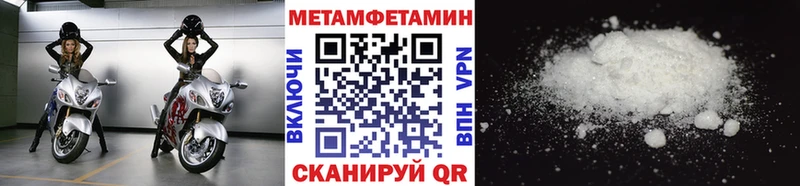 где можно купить наркотик  Фокино  площадка официальный сайт  Метамфетамин витя 