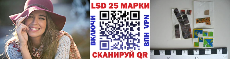 Марки 25I-NBOMe 1,5мг  Фокино 