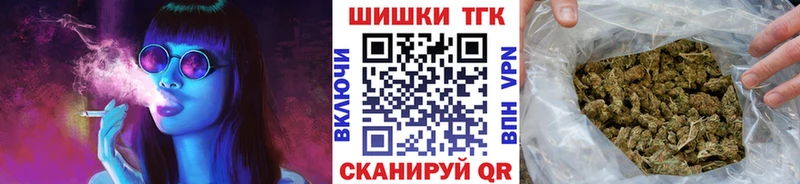 продажа наркотиков Фокино Конопля семена